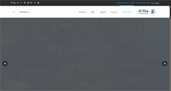 Desktop Screenshot of parsnamak.com